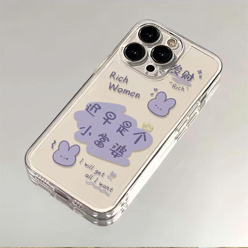 Apple 17 Pro Max Space Hülle für Apple 16 Plus & 15 Pro - 'Werde früher oder später reich' Design