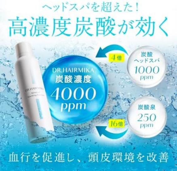 Hairmica Botanical Carbonated Shampoo Treatment Set Organic Sparkling Shampoo Conditioner Highly Concentrated Carbonated Non-Silicon