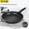 Chui Da Huang 32cm Maifan Stone Non-stick Frying Pan