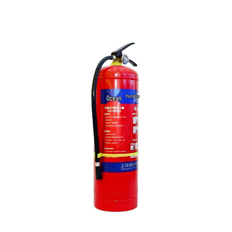 Portable Dry Powder Fire Extinguisher