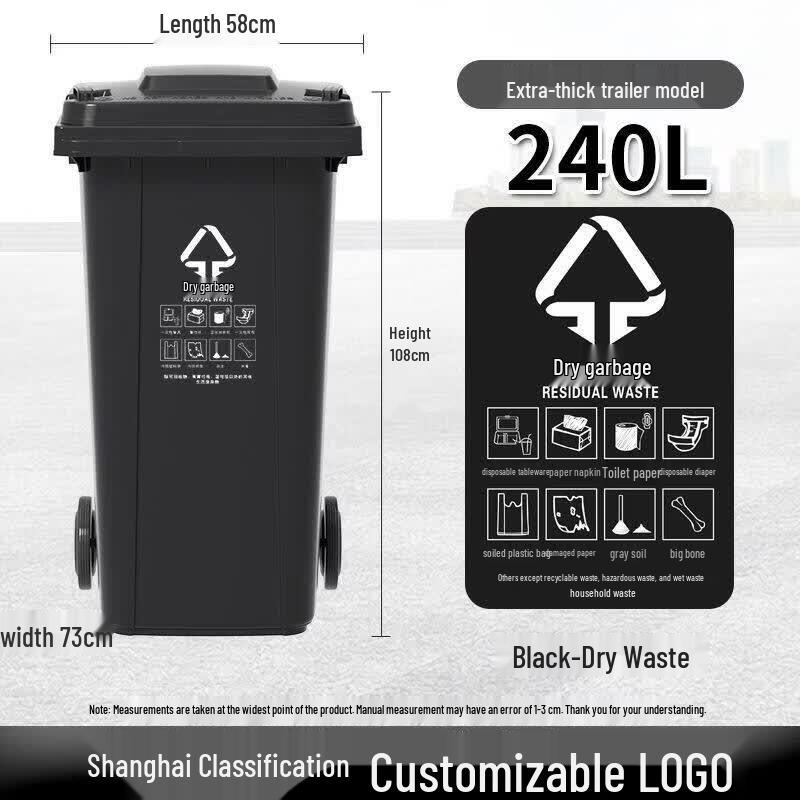 JPHZNB 240L Wheeled Waste Sorting Bin with Lid
