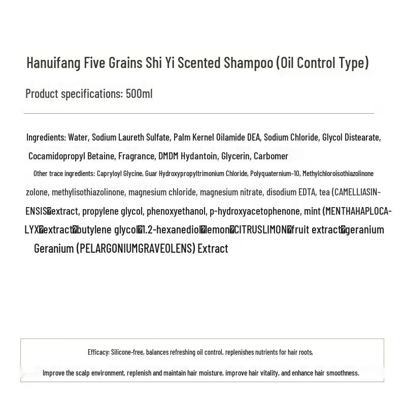 Hanfang Wugu Shiyi Duftendes Ölkontroll-Shampoo