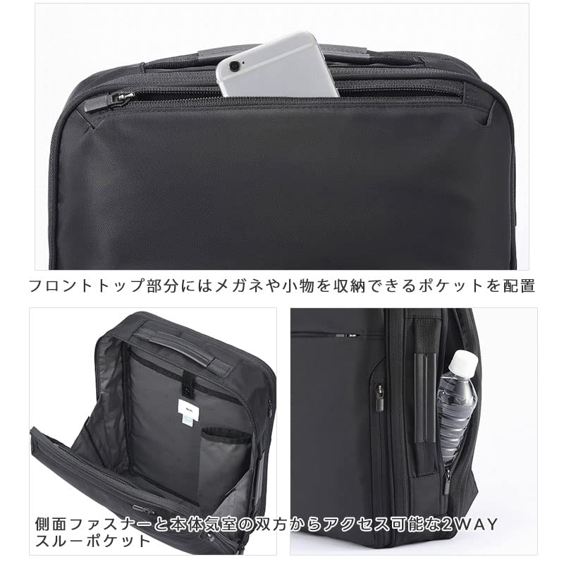 Ace Gene Gadgetable-R Business Backpack, Fits 14.0-inch Laptops, Fits A4 Sizes, Features a Wide Harness, Includes Chest Belt, Two Compartments, Quiet