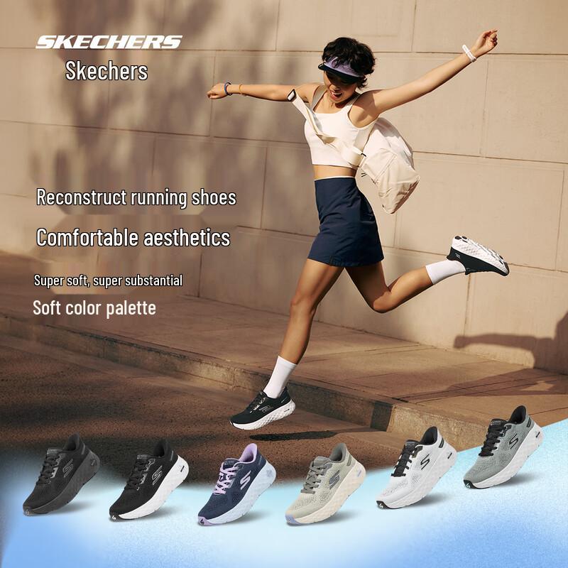 Skechers Scarpe da passeggio basse da uomo GO WALK 217112