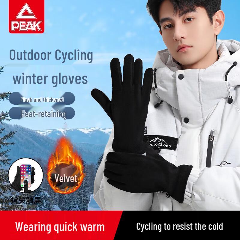 

Пик Унисекс Зимние Теплые Флисовые Спортивные Перчатки One Size