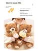 Milk Tea Bear Plush Toy: Teddy Bear Doll, Soothing Bedtime Companion, Customizable Birthday Gift.