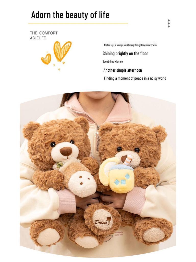 Milk Tea Bear Plush Toy: Teddy Bear Doll, Soothing Bedtime Companion, Customizable Birthday Gift.