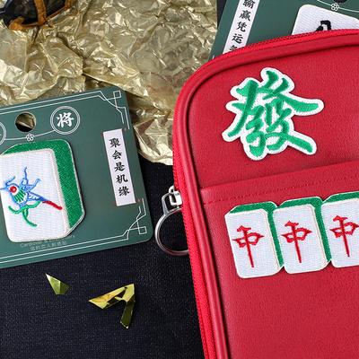 Mahjong Stickaufnäher Chinesische Traditionelle Kleidung Hose Tasche Dekoration Aufkleber Lochflicken Aufkleber Handbuch