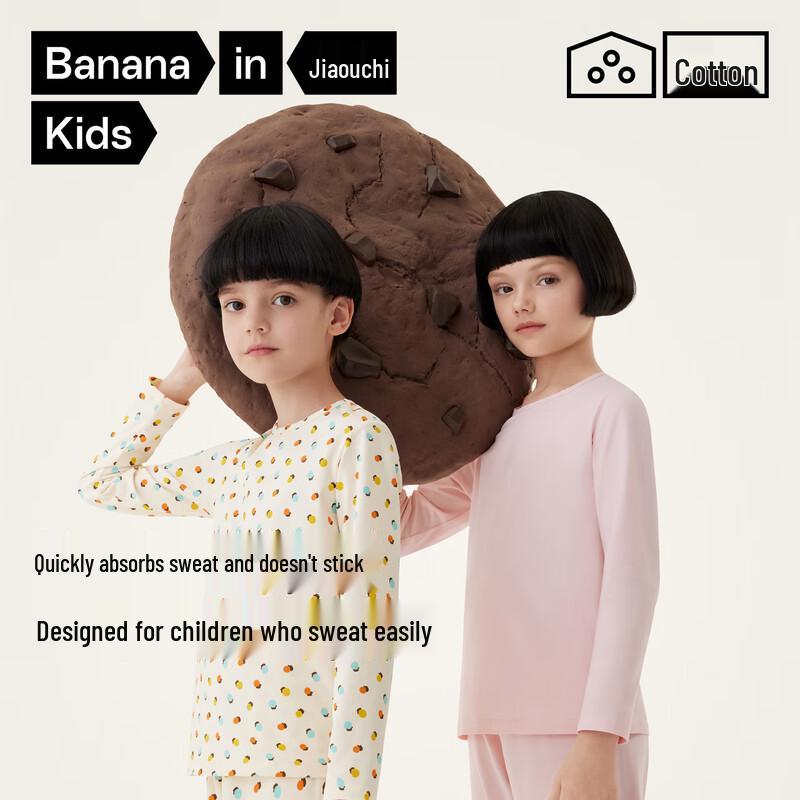 Bananain 301H Kids Pure Cotton Breathable Pajama Set