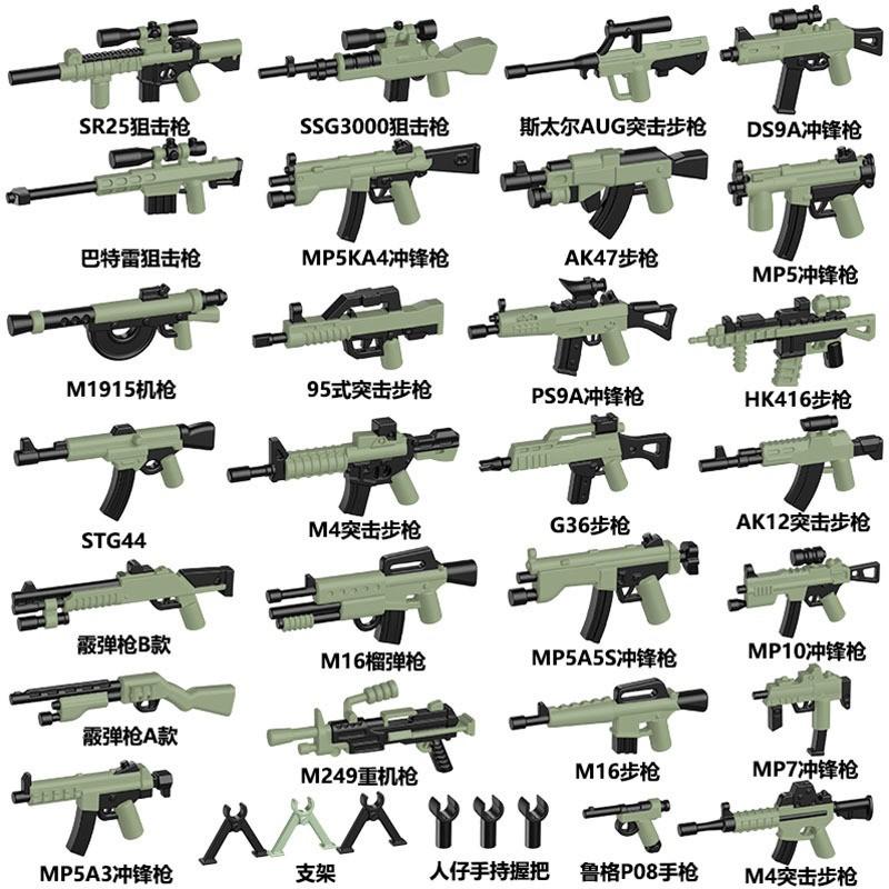 Doll Scene With Anti-Aircraft Maxine Anti-Aircraft Heavy Machine Gun Mortar Assembly Building Block