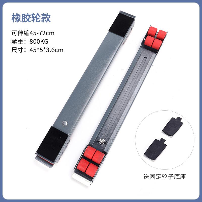 Universal Refrigerator Drum Washing Machine Base, Adjustable Mobile Bracket, Balcony Shelf, Anti-rust Bracket