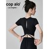 Ola Breeze with Chest Pad Yoga Jacket Short Sleeve Female New Arrival Pilates Training Wear Running Exercise Workout Clothes