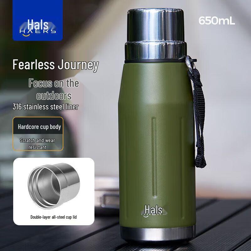 

Haers Conquest Bullet Head Vacuum Flask