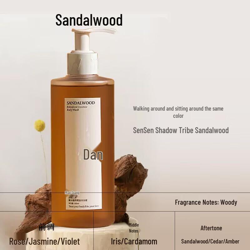 Xu Guang Botanisches Ätherisches Öl Bade- und Duschgel, 300ml