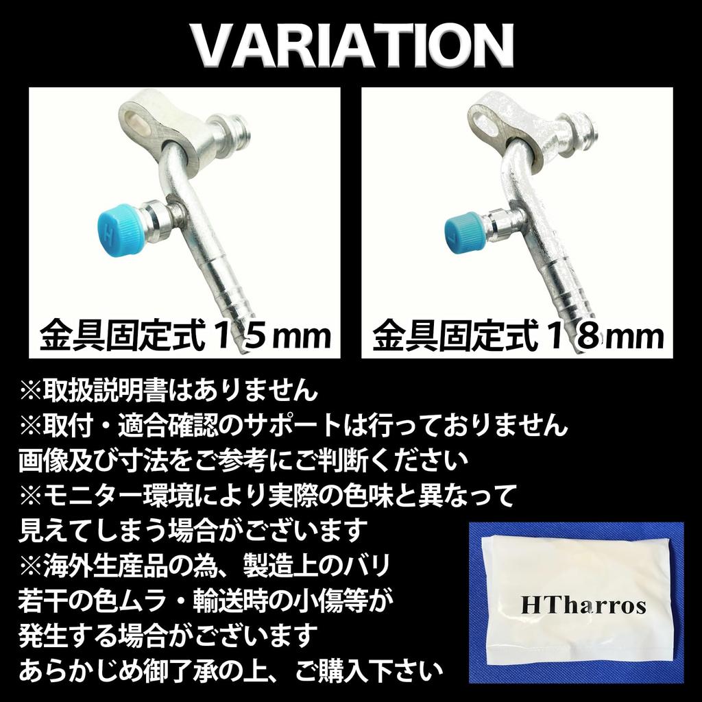 HTharros Car Air Conditioner Gas Charger Plumbing R134 15mm Gas Leak Repair Pipe Fitting Aluminum Cooler Compressor 15HL