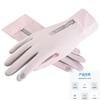 Sunscreen Gloves Summer Driving Women Summer UV Protection Non-slip Riding Electric Vehicles Thin Sunshade Ice Silk Breathable Dew Finger