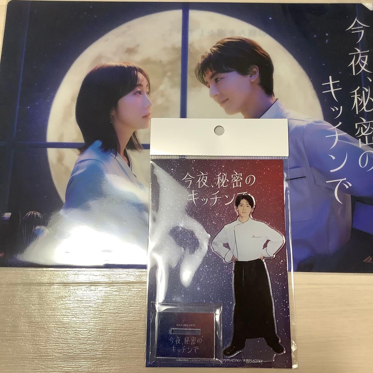 Used Tonight in the Secret Kitchen Mahiro Takasugi Acrylic Stand Haruka Kinami Clear File