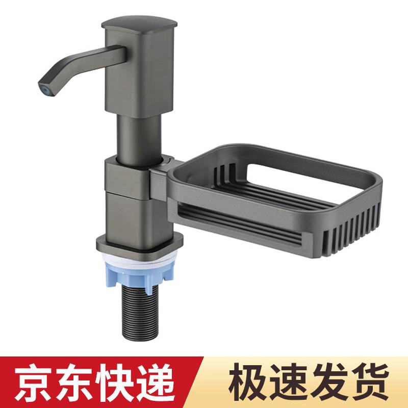 Chuke Space Aluminum Kitchen Sink Soap Dispenser & Organizer