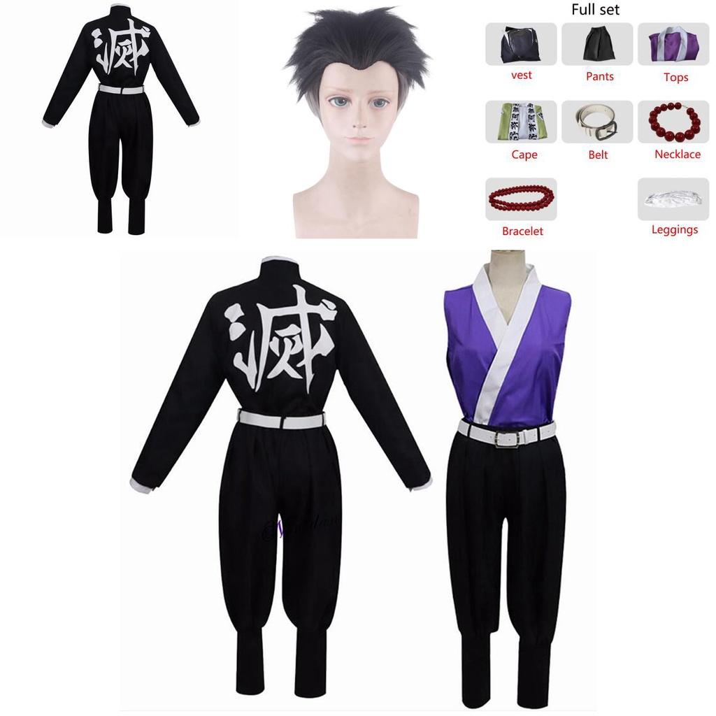 Demon Slayer Kimetsu No Yaiba Himejima Gyomei Cosplay Costume With Breathable Fabric And Exquisite Workmanship For Men And Women