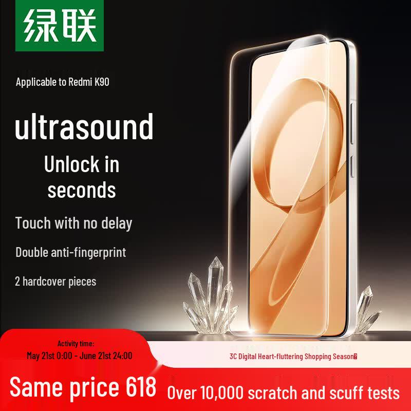 UGREEN Redmi K90 Tempered Glass Screen Protector