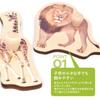 Classic World Safari Peg Puzzle, Wooden Shape-Matching Puzzle, Wooden Toy for Girls and Boys, Ages 1 and 2, Toddlers, Babies, Baby Gift, Birthday