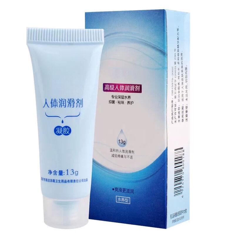 Soft Intimate Couples Lubricant Personal Lube Vagina Anus Adult Love Toy