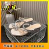 High-heeled sandals French sandals summer outer wear slippers versatile fashion flash diamond popular cool slippers women 2025 new