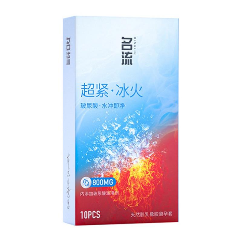 10Pcs 45mm Condom Ultra-thin Tight-fitting Grainy Condoms & Lubricants 800mg Natural Latex Smooth Surface Odourless Condoms