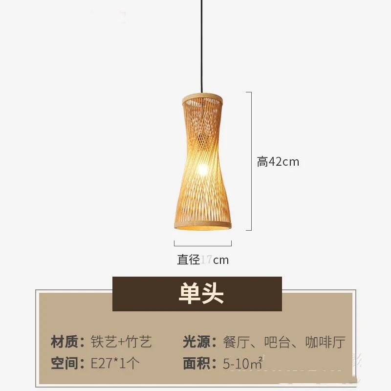 

Маленькая люстра в японском стиле Дзен-лампа из бамбука в проходе, коридоре, у кровати, чайная комната, татами, маленькая лампа из бамбука в китайском стиле, ресторан из бамбука