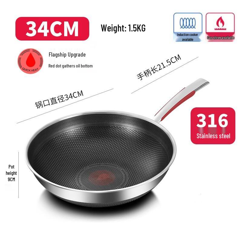 Zhi Shi 316 Stainless Steel Red Dot Non-stick Wok