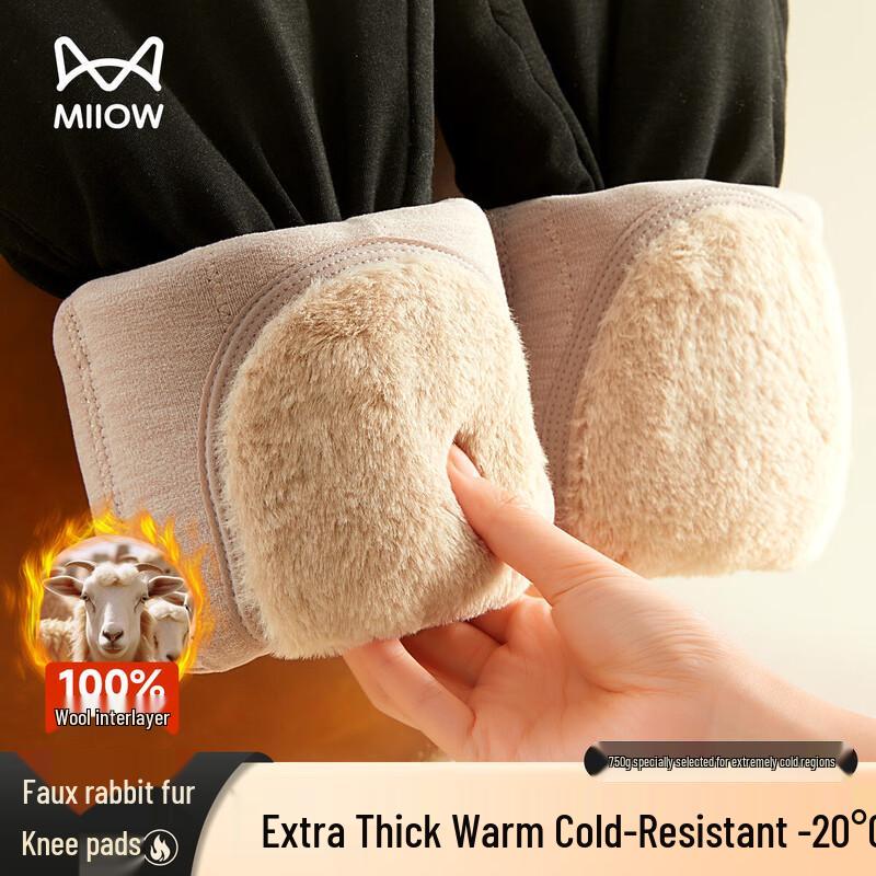 Mao Ren 750g Thickened Wool Thermal Pants with Knee Guards