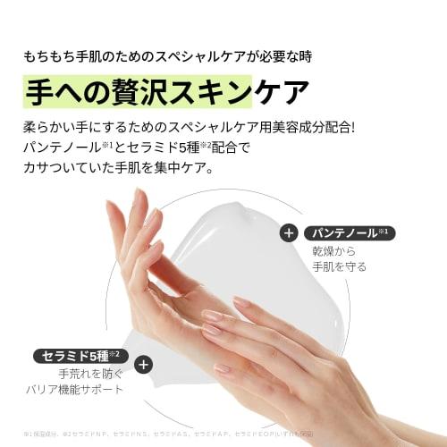 VTCOSMETICS Reedle S Rich Hand Mask, Skin Care, Hand Care, Hand Roughness, High Moisturizing, Korean Cosmetics (RICH HAND MASK)