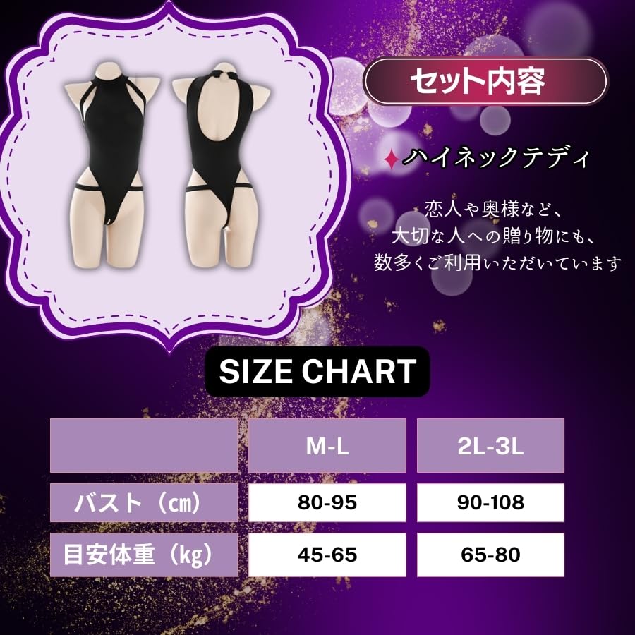 Sexy Lingerie Teddy Bodysuit Leotard Perforated Super Extreme Sexy Lingerie Underwear Straddle Open Adult Open Cosplay Erotic Erotic Underwear Teddy