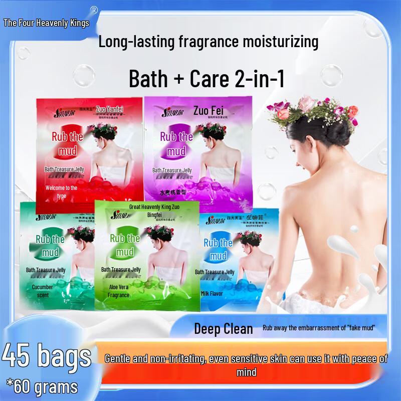 Exfoliating Body Mud Rub