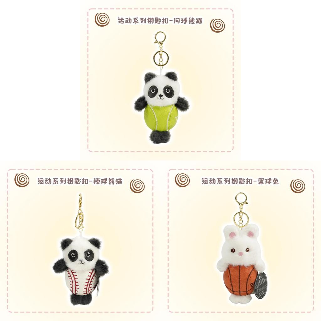 Animal Plush Keychain With Pp Cotton Filling For Kids And Teens