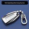 Premium Key Fob Cover for 2019-2022 Geely Binyue New Energy Vehicle