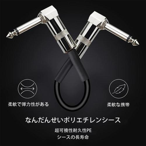 TRkin Canare 15cm L-L Shape Guitar Patch Cables, Set of 3