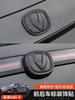 3D ABS Car Styling Rear Trunk Emblem For Changan UNIV 2022-2024  High Quality Car Emblem Rear Hood Sticker Tail Trunk Decal