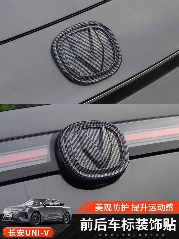 3D ABS Car Styling Rear Trunk Emblem For Changan UNIV 2022-2024  High Quality Car Emblem Rear Hood Sticker Tail Trunk Decal