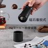 Coffee Space Coffee Manual Coffee Grinder with Magnetic Attachable Grinding 28g External Coarseness Clean Conical Blade with 7 Stainless Steel Smooth