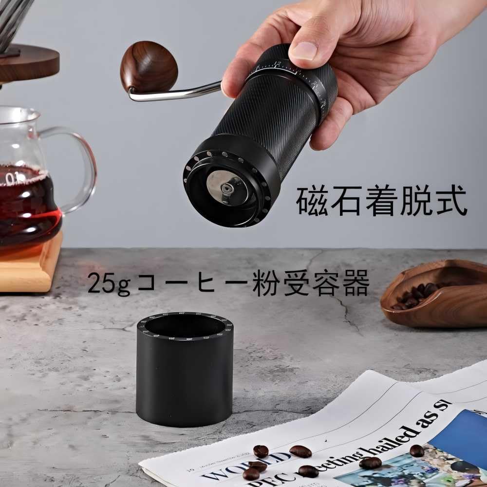 Coffee Space Coffee Mill Manual Coffee Grinder Hand Grinding Coffee Mill Magnetic Powder Receiver Large Capacity 28 grams External Coarseness