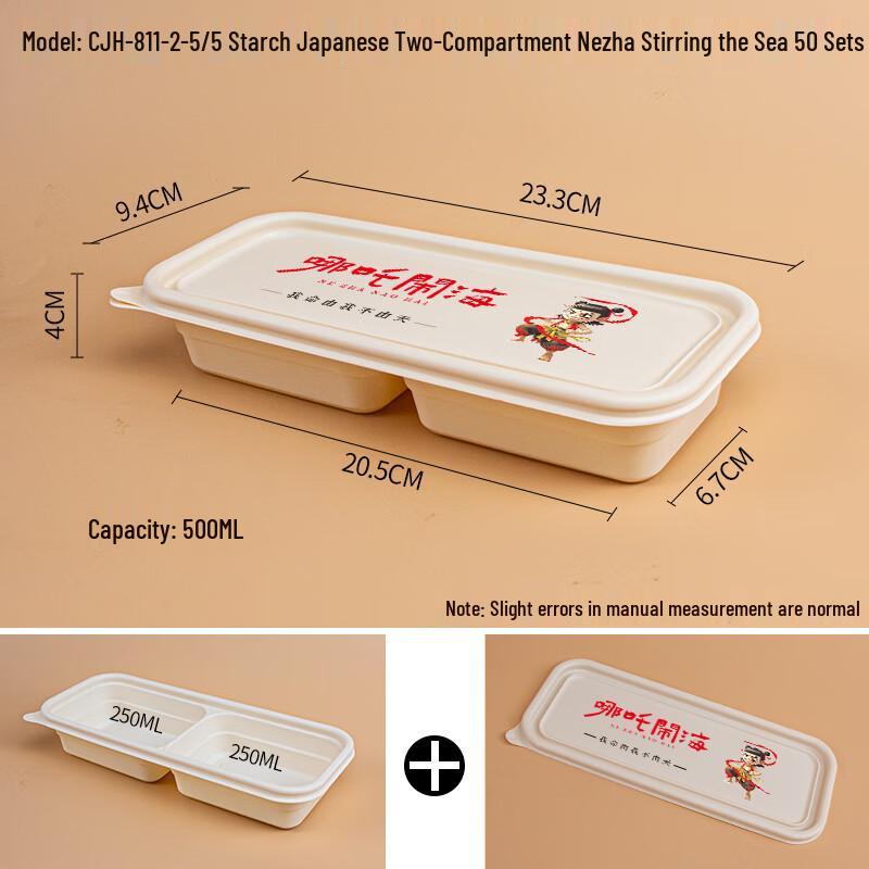 TianyaJing Disposable Divided Corn Starch Meal Box