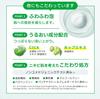 Collage Furufuru Whipped Acne Care Foaming Facial Cleanser 300mL Includes Charles Original Pocket Tissues Soap, (160mL + Refill)