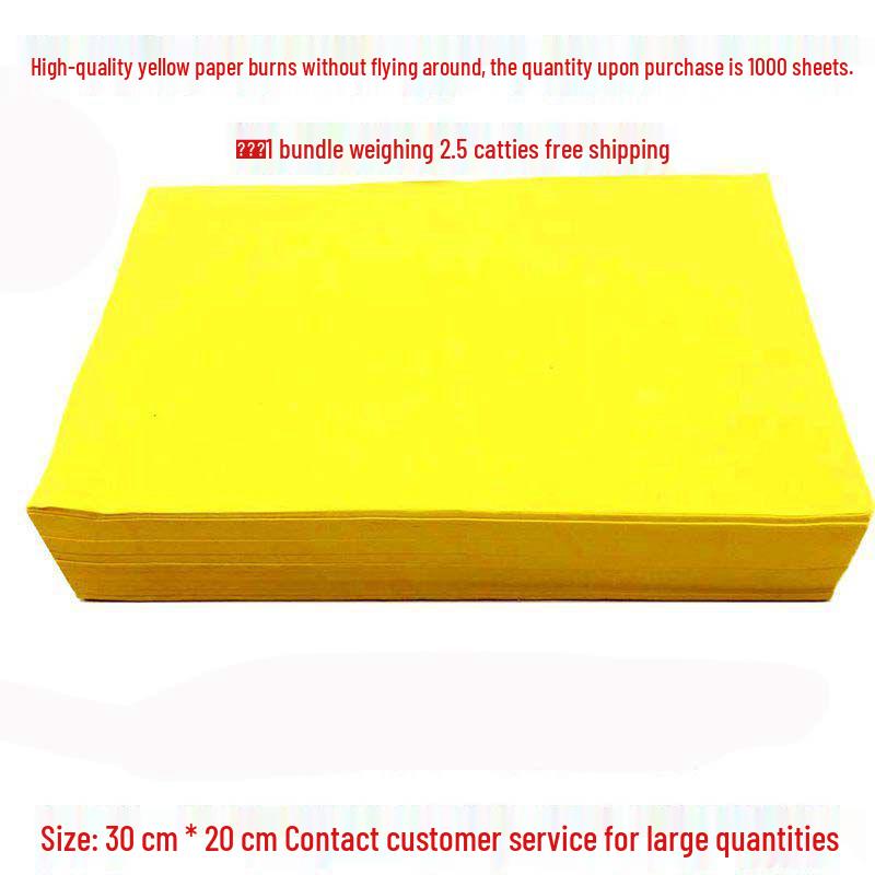 

Yellow Bamboo Pulp Sacrificial Paper Scroll