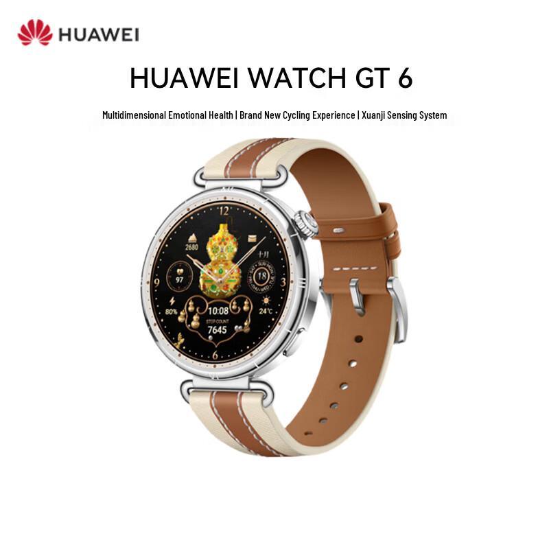 

HUAWEI WATCH GT 6 Smartwatch (CN version)