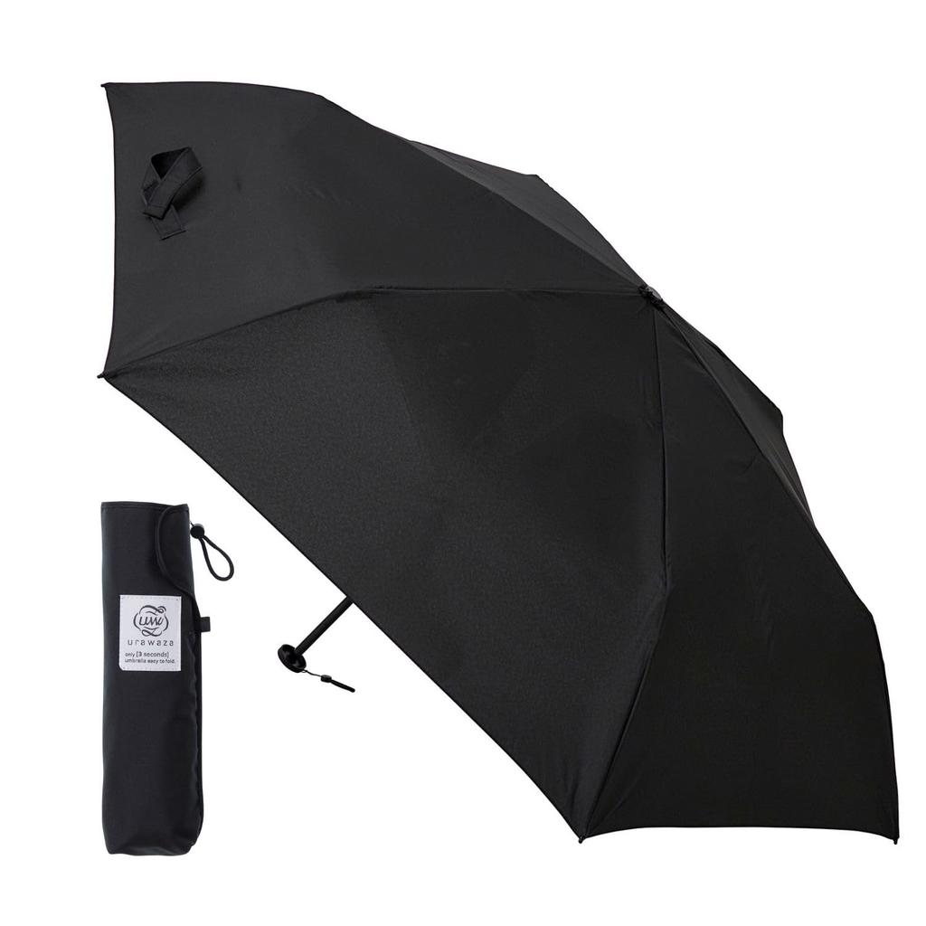 Folding Secret 97cm Urawaza Rain Easy Opening and Closing by Solid Highly UV Suitable for Sun and 55cm Easy Model Black 3-Second Umbrella, Trick,