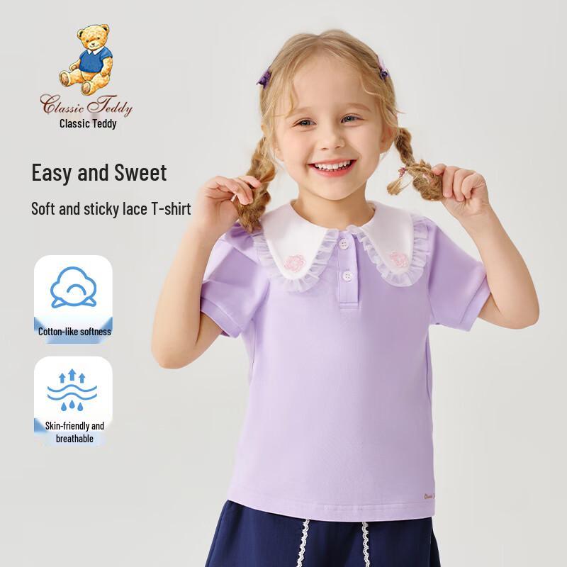 Classic Teddy Girls' Peter Pan Collar Polo Shirt