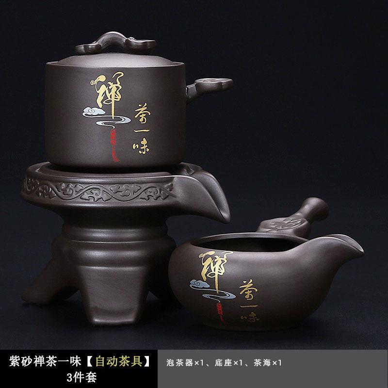 High-End Purple Sand Kung Fu Tea Set, Home Living Room Office Chinese-Style Teapot, Ceramic Cover Bowl, Teacup Gift Box