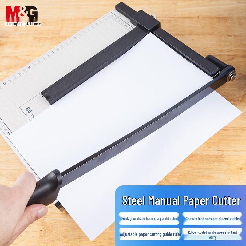 M&G Steel Paper Cutter