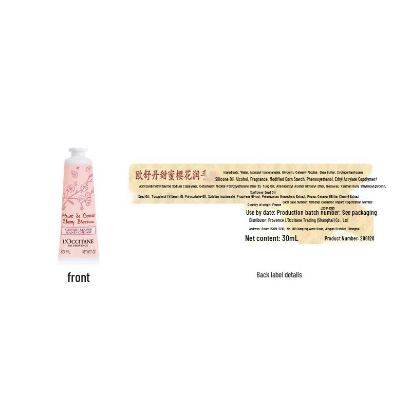 L'Occitane Classic Hydrating Hand Cream 3-Piece Gift Set
